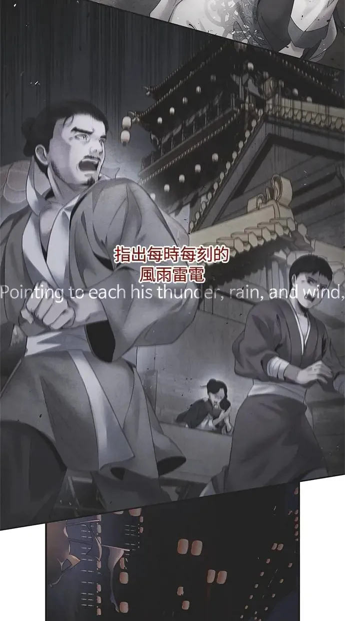 第2季 序章 第6页