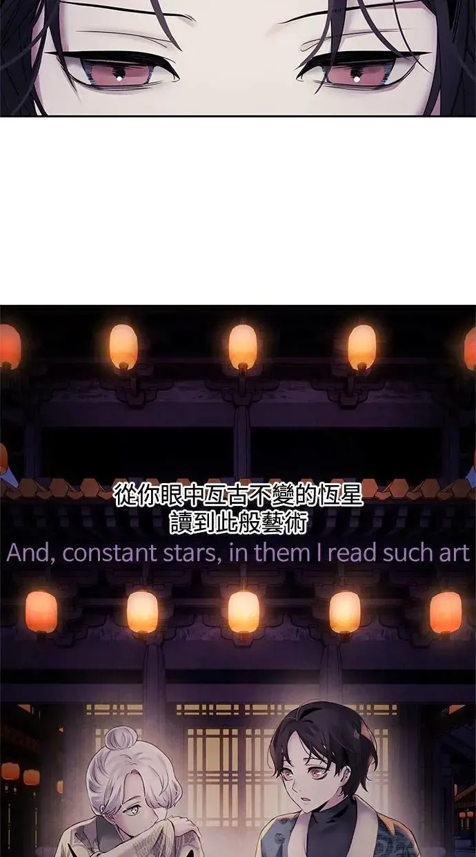 第2季 序章 第9页