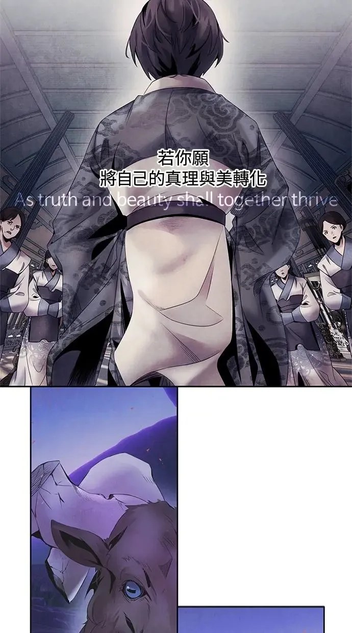 第2季 序章 第11页