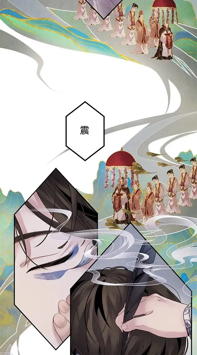 第49话 锡安 第14页
