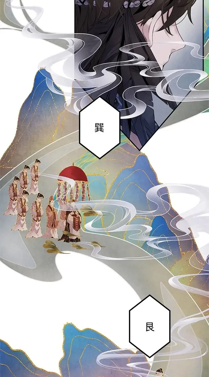 第49话 锡安 第15页