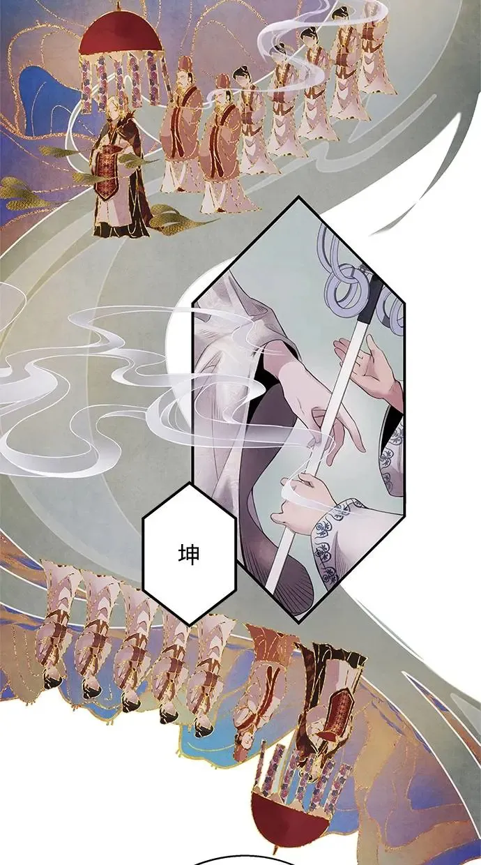 第49话 锡安 第16页
