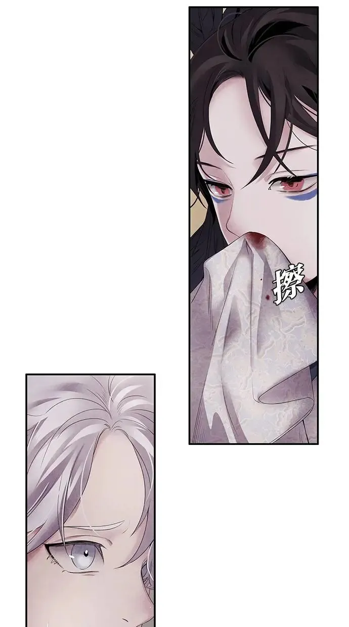 第49话 锡安 第32页