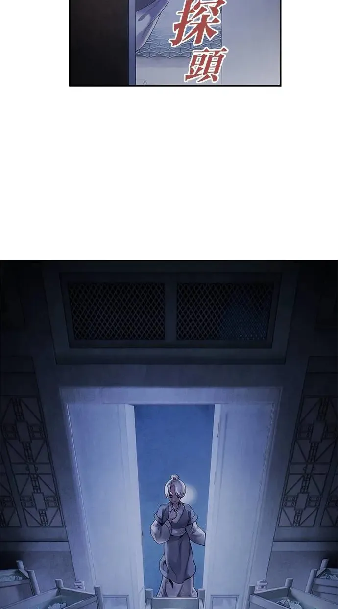 第49话 锡安 第60页