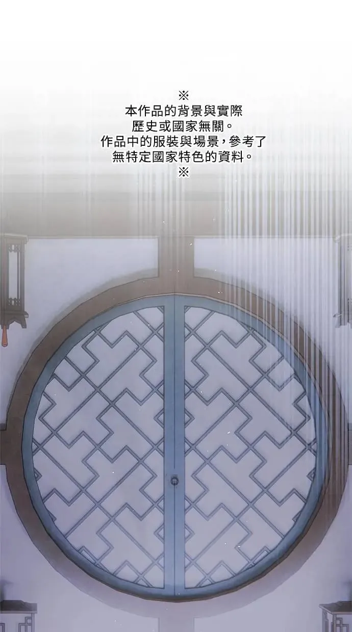 第50话 启蒙 第1页