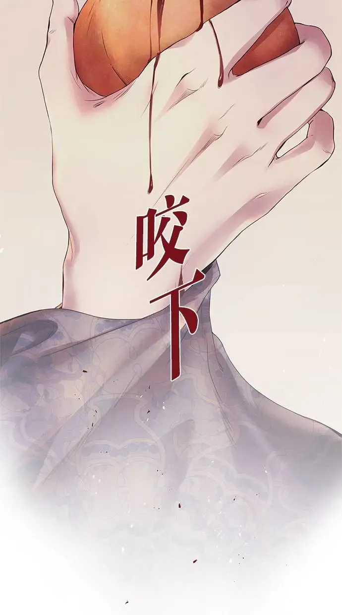 第50话 启蒙 第36页