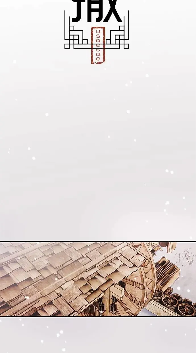 第50话 启蒙 第38页