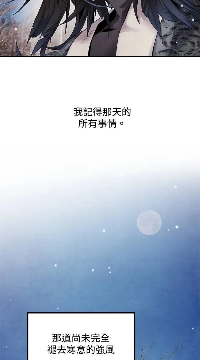 第50话 启蒙 第48页