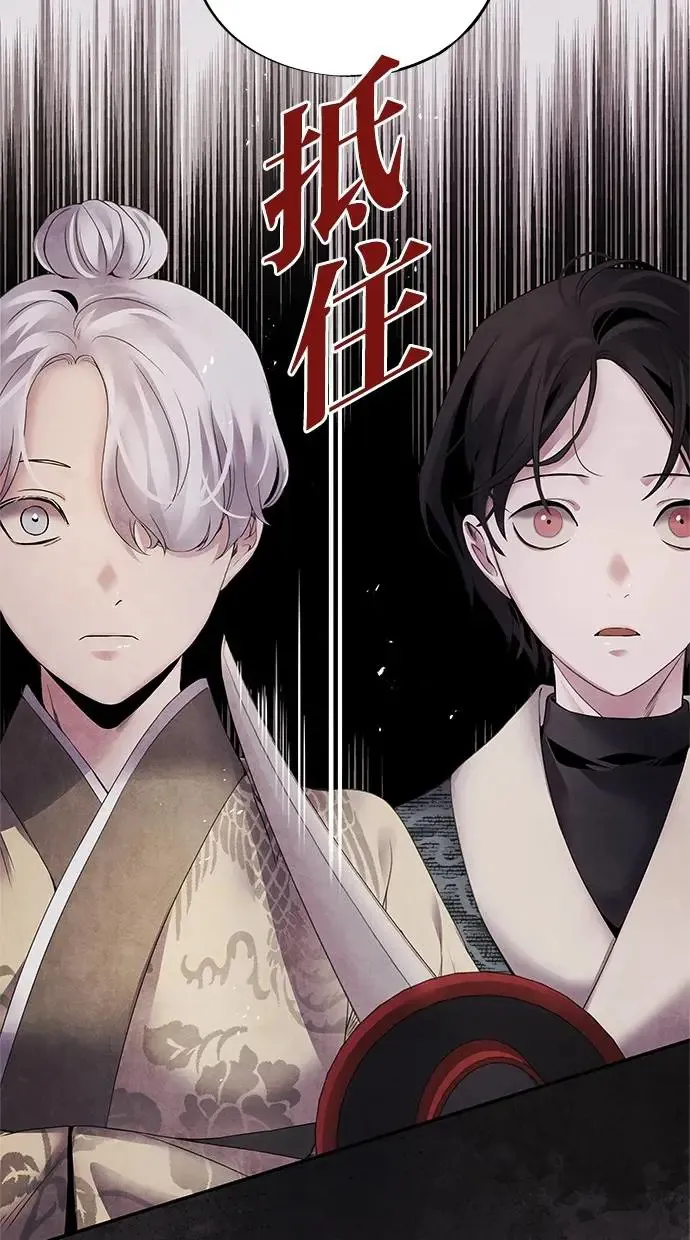 第51话 欲望 第59页