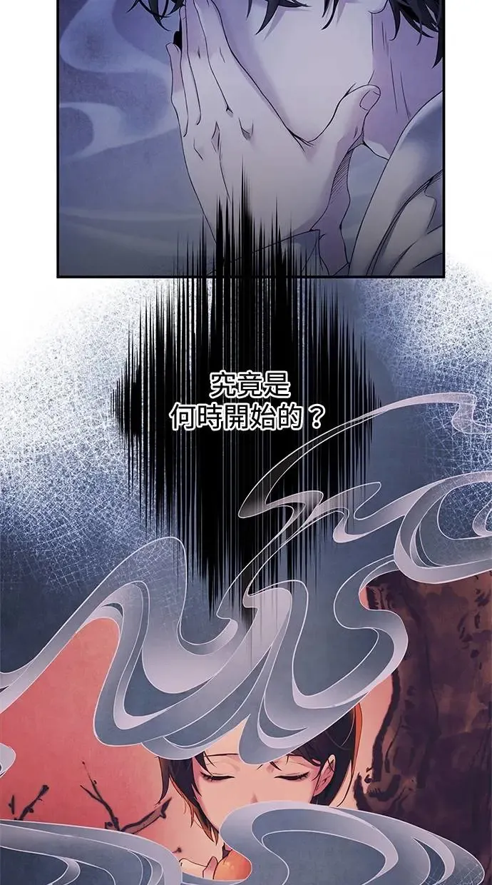 第52话 启示 第42页