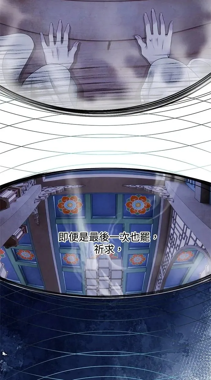 第52话 启示 第46页