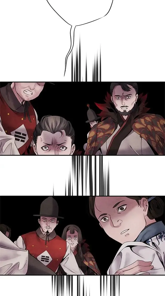 第53话 背叛 第58页