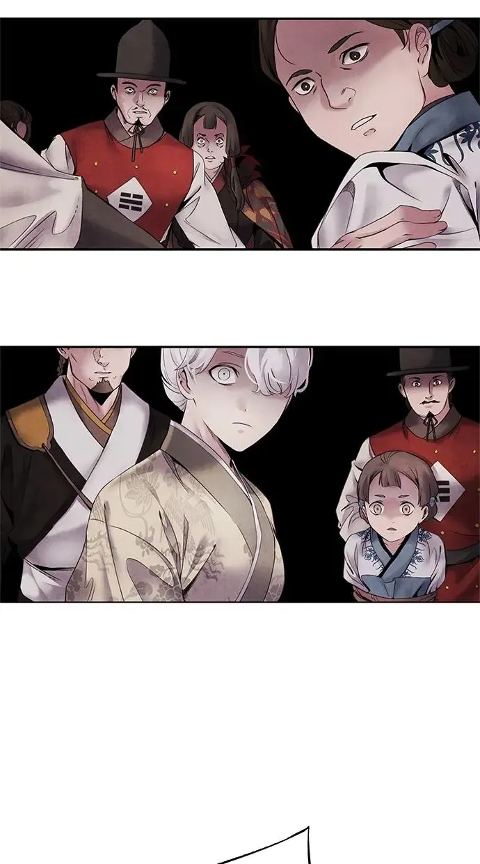 第54话 阿撒 第4页