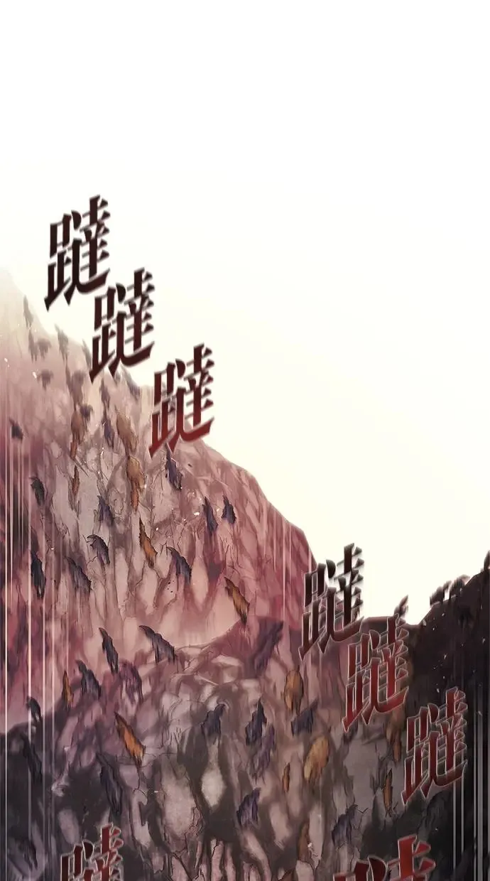 第54话 阿撒 第13页