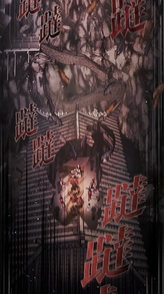 第54话 阿撒 第14页
