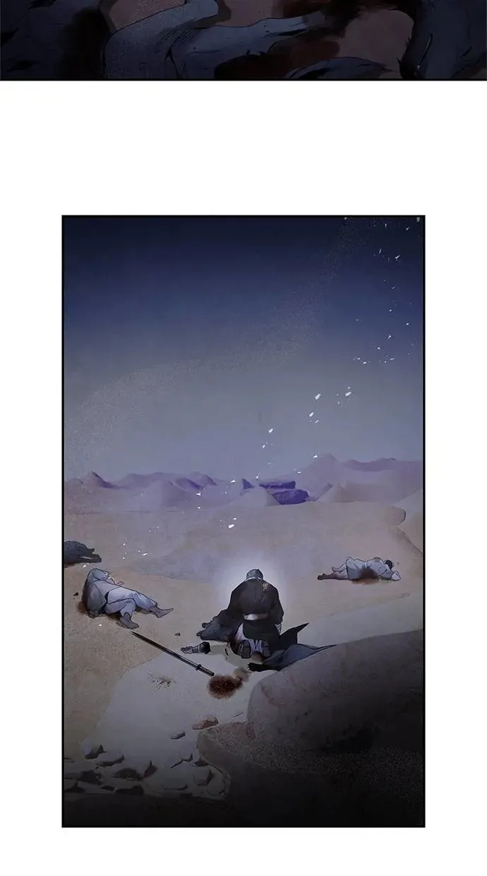 第54话 阿撒 第31页