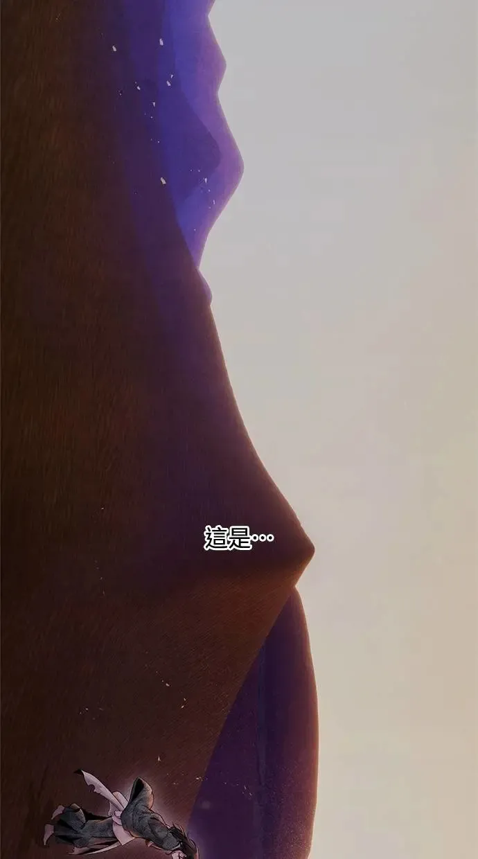 第54话 阿撒 第63页