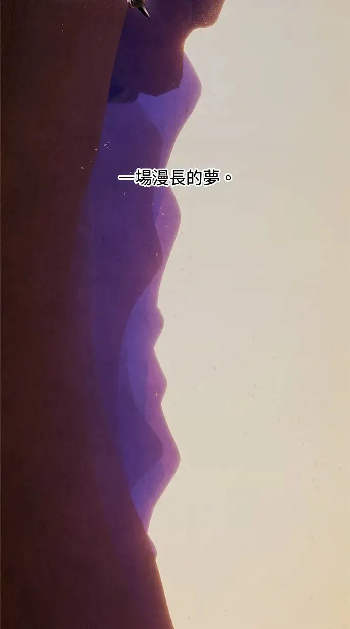 第54话 阿撒 第64页