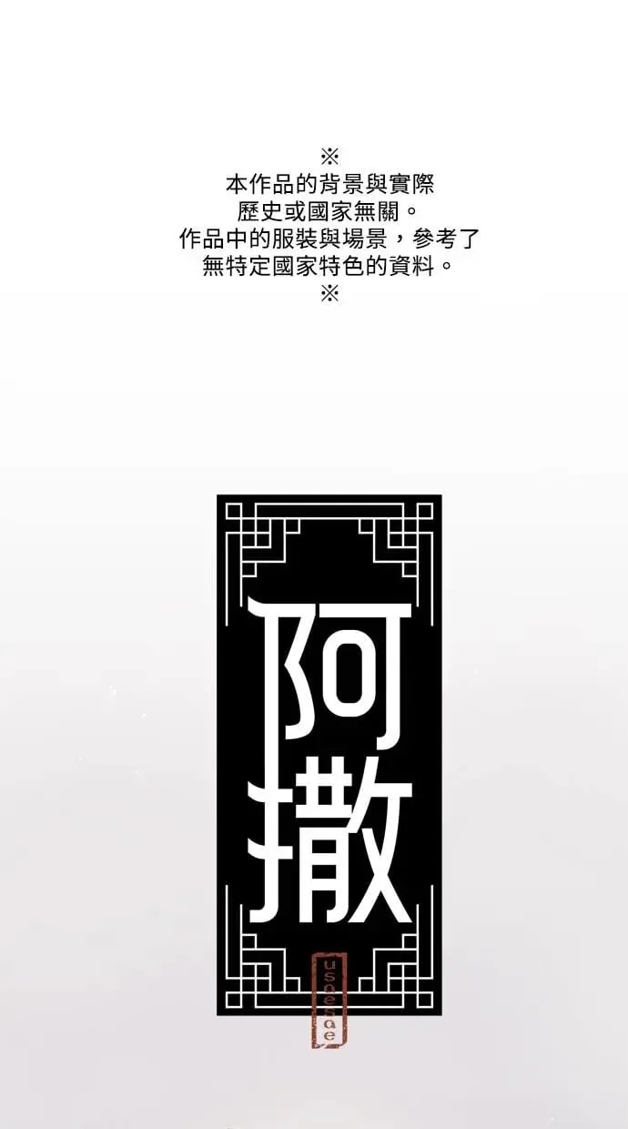 第55话 克服 第1页