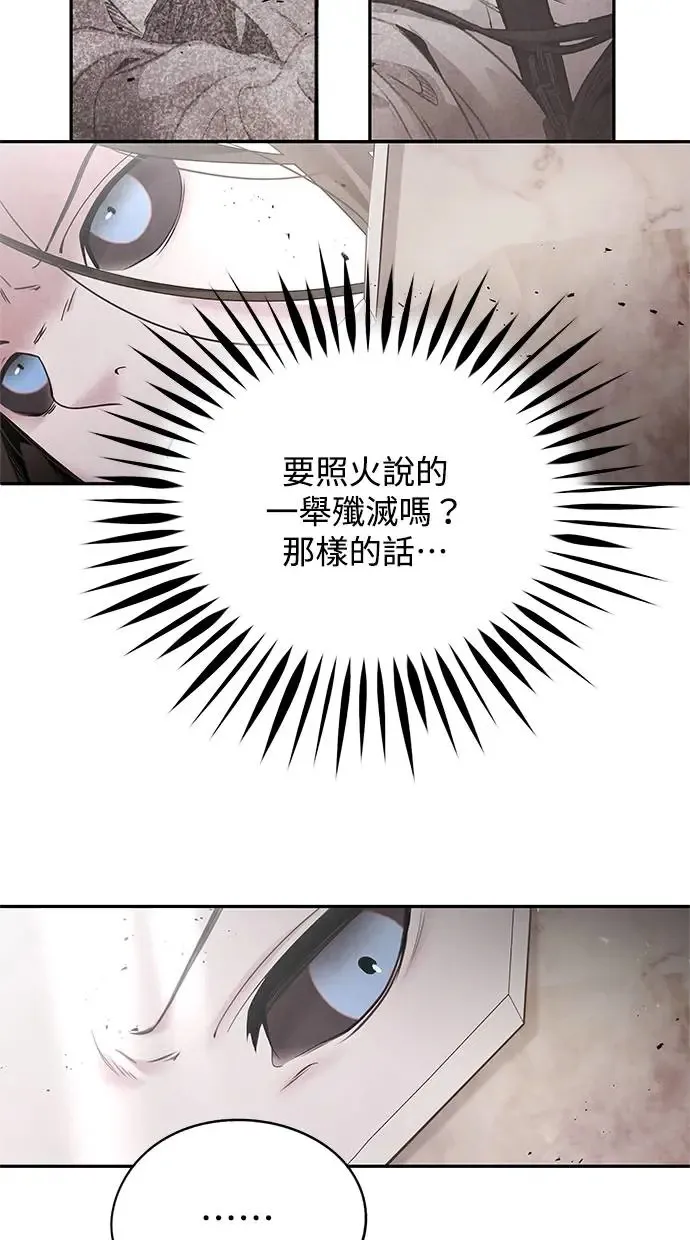 第55话 克服 第7页