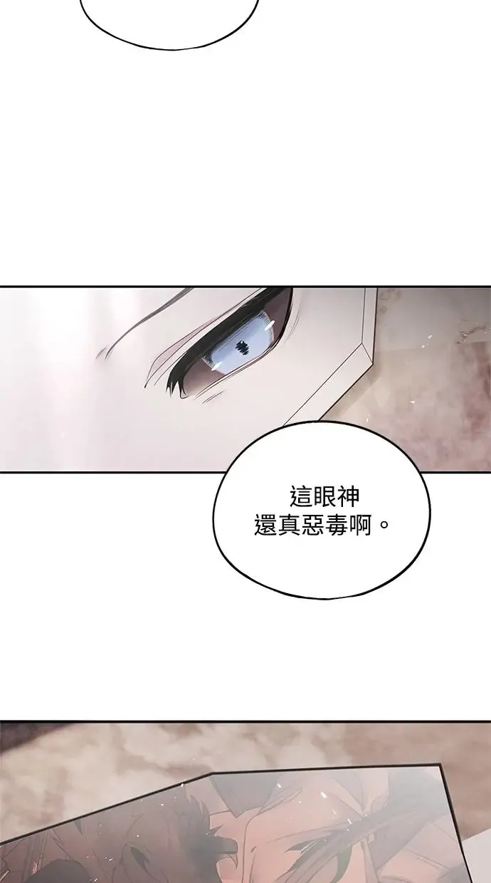 第55话 克服 第8页