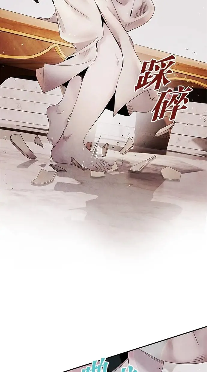 第55话 克服 第12页