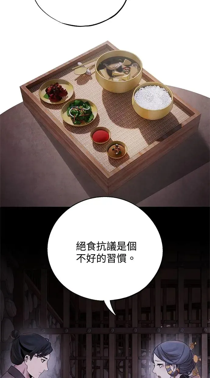 第55话 克服 第25页