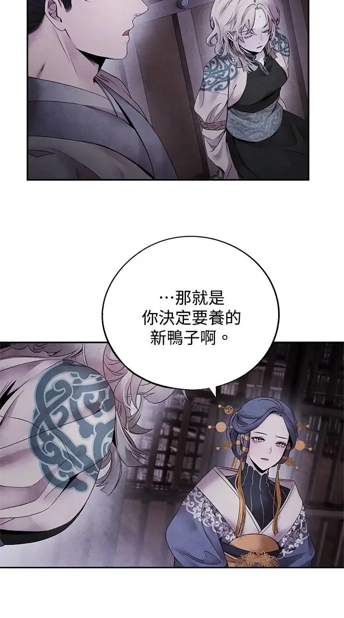 第55话 克服 第27页