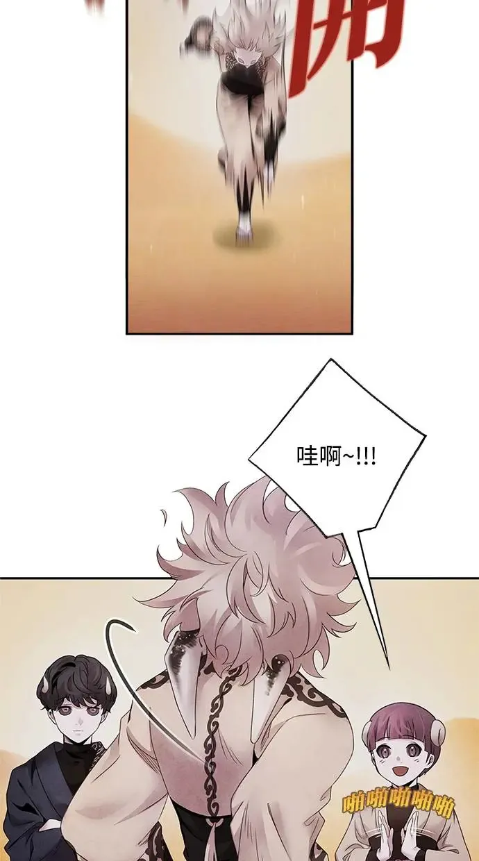 第55话 克服 第42页