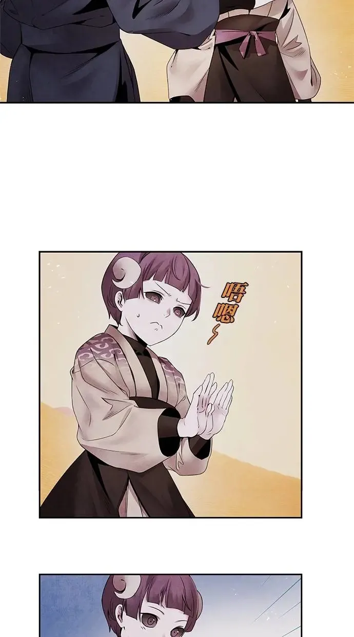 第55话 克服 第49页