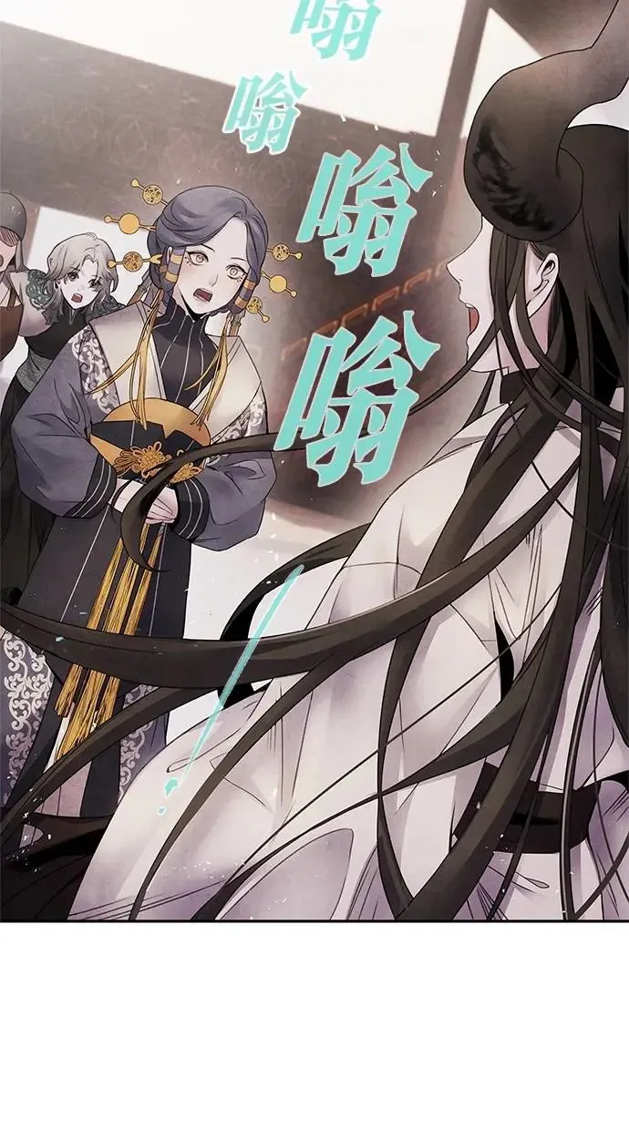 第55话 克服 第61页