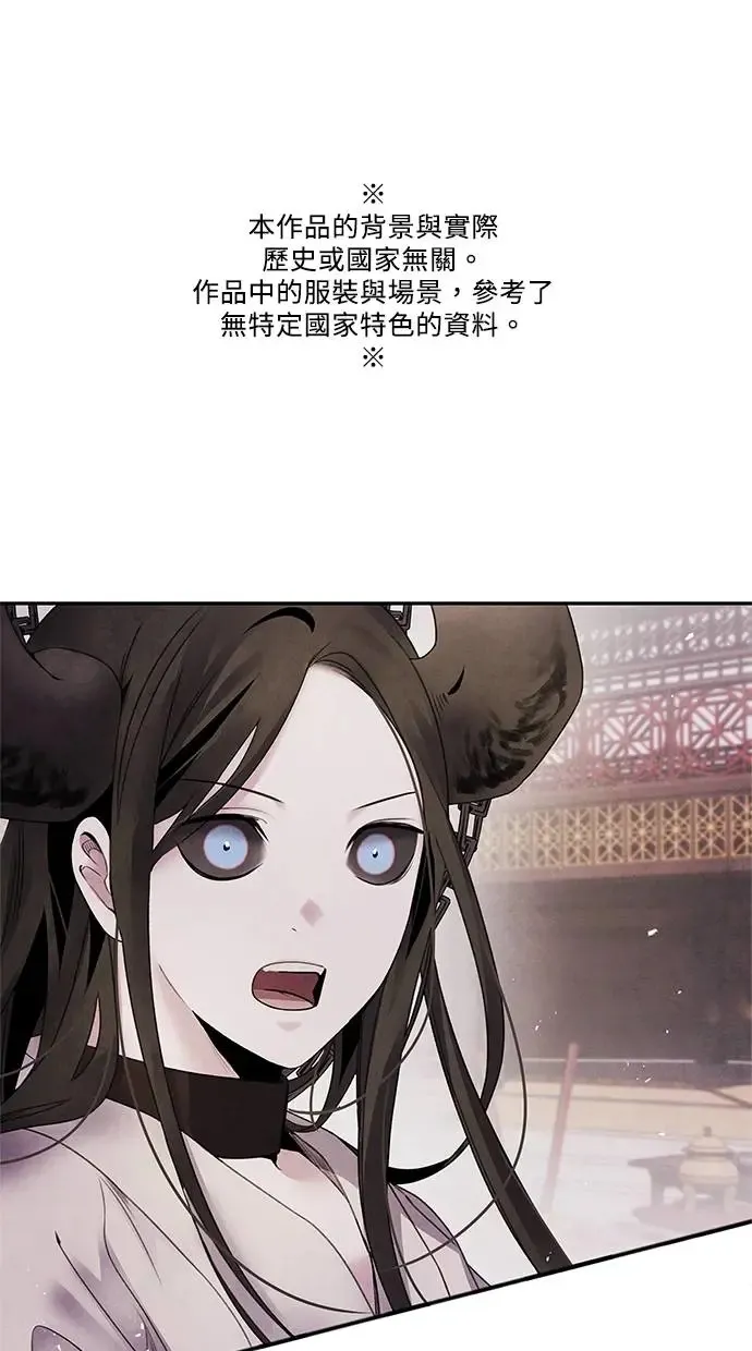 第55话 克服 第63页