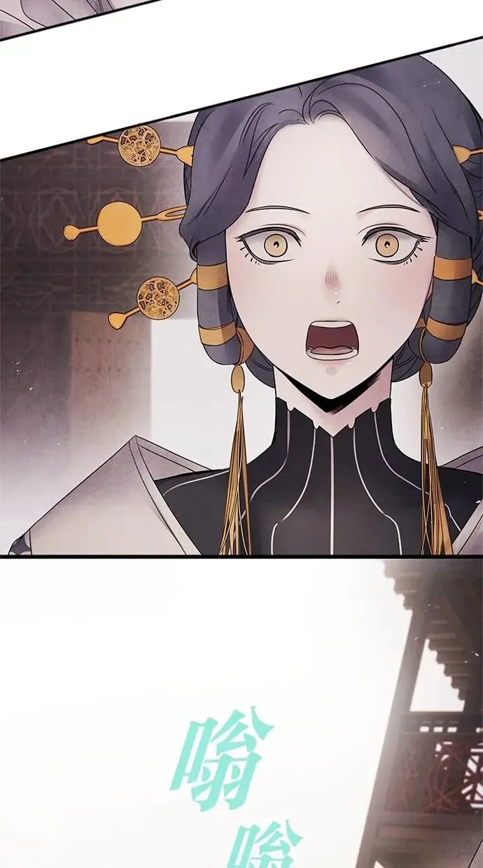 第56话 提议 第2页