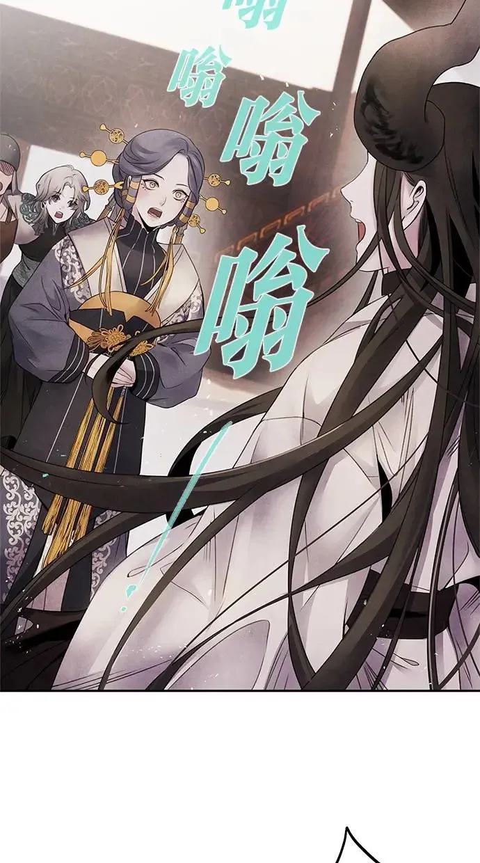 第56话 提议 第3页