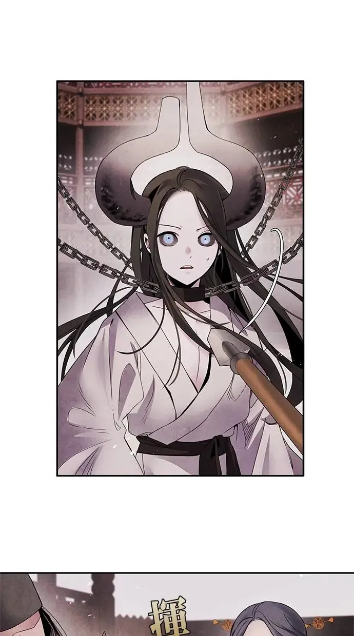 第56话 提议 第5页