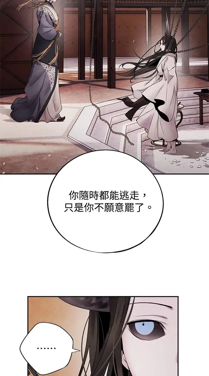 第56话 提议 第7页