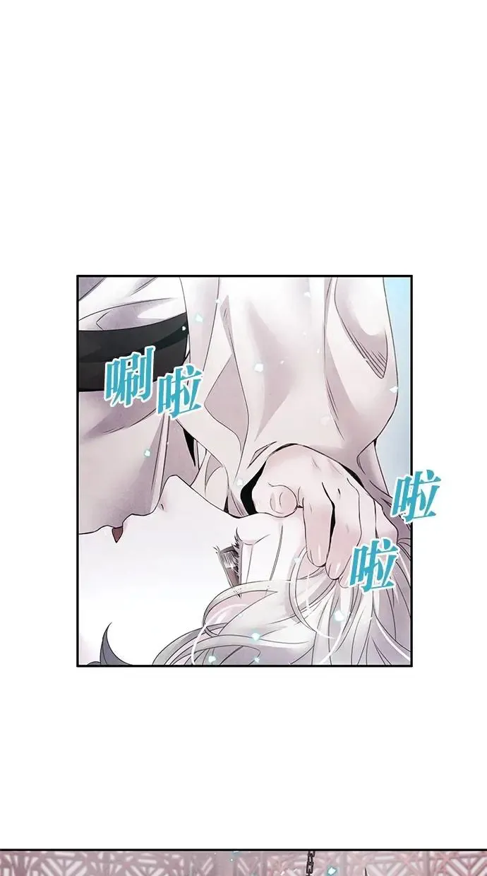 第56话 提议 第13页