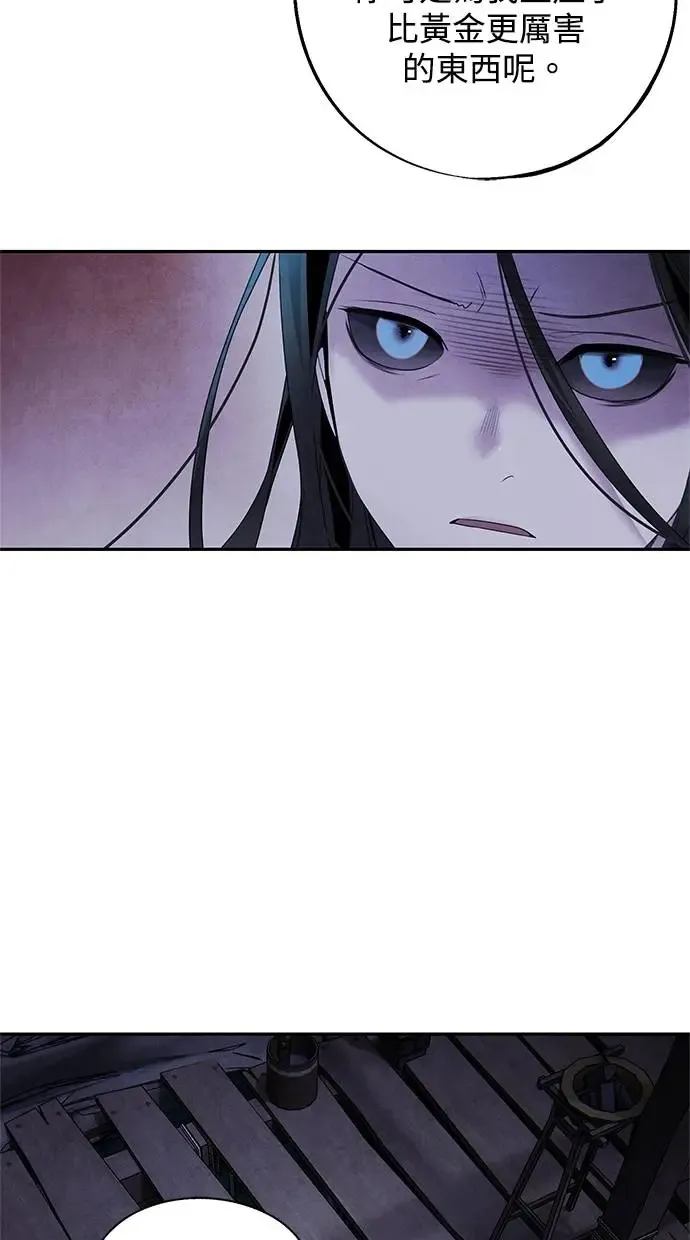 第56话 提议 第36页