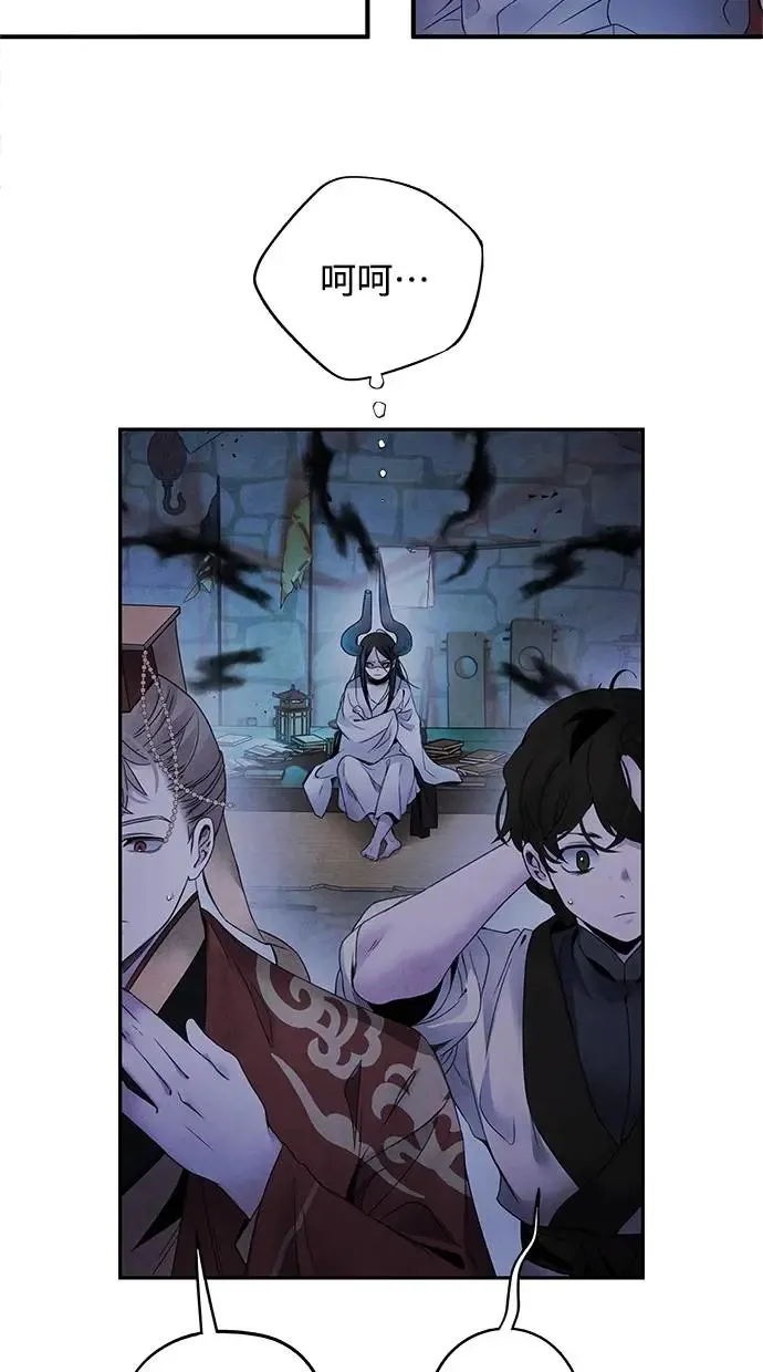 第56话 提议 第55页