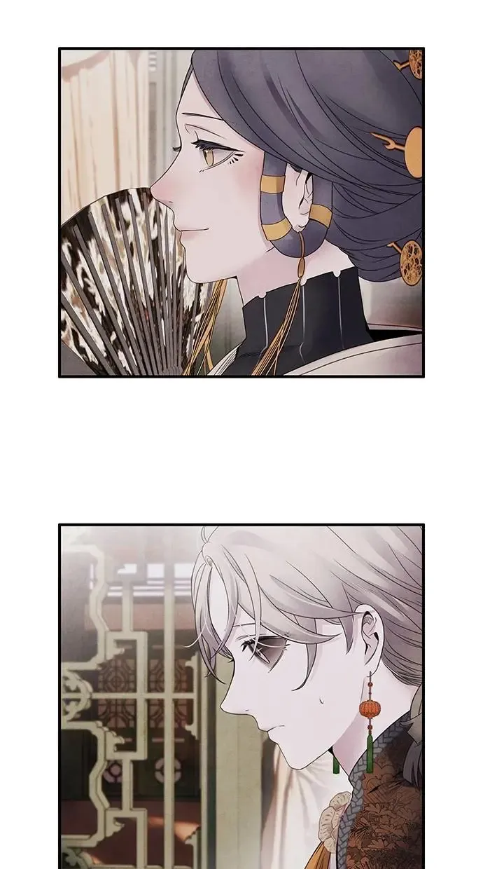 第57话 佳人 第7页