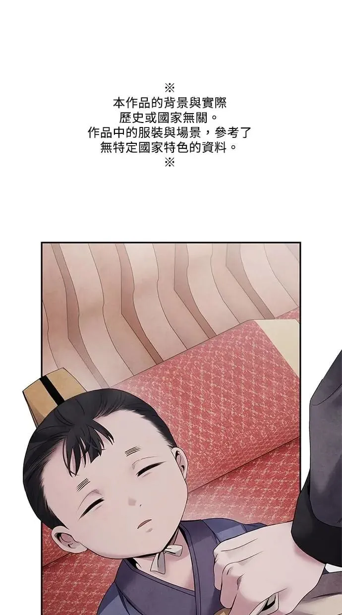 第58话 召集 第1页