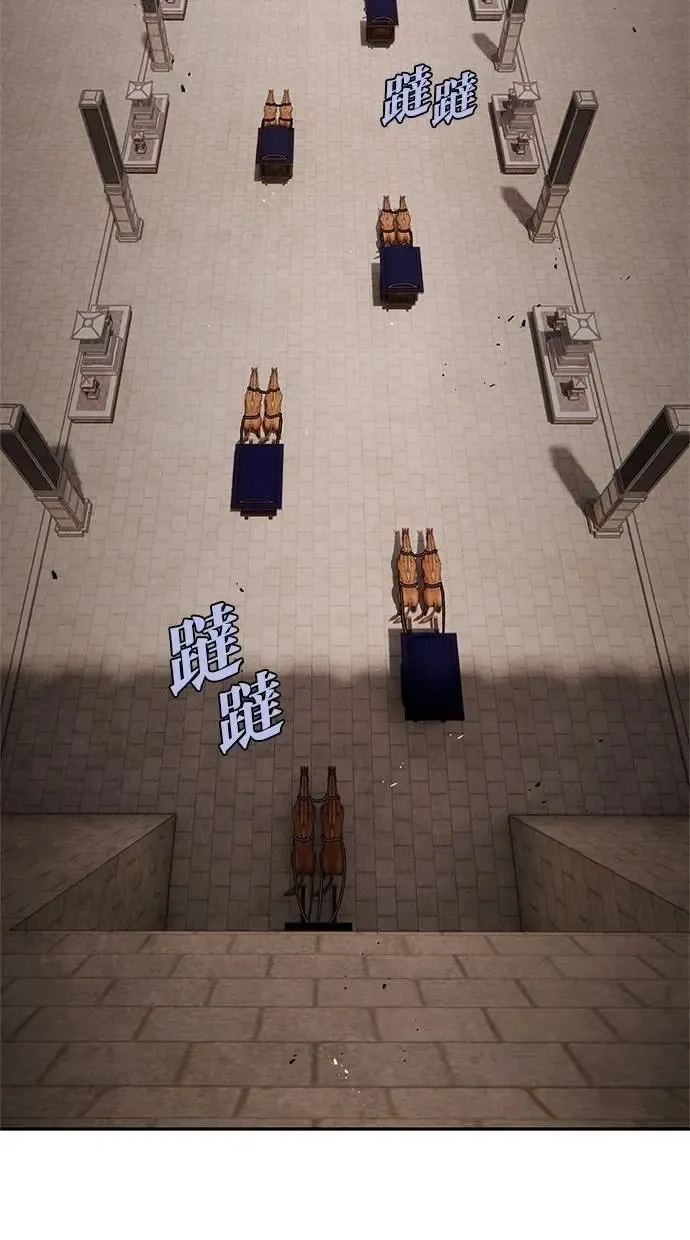 第58话 召集 第32页