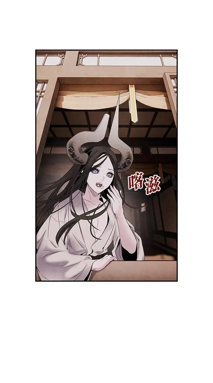 第58话 召集 第33页