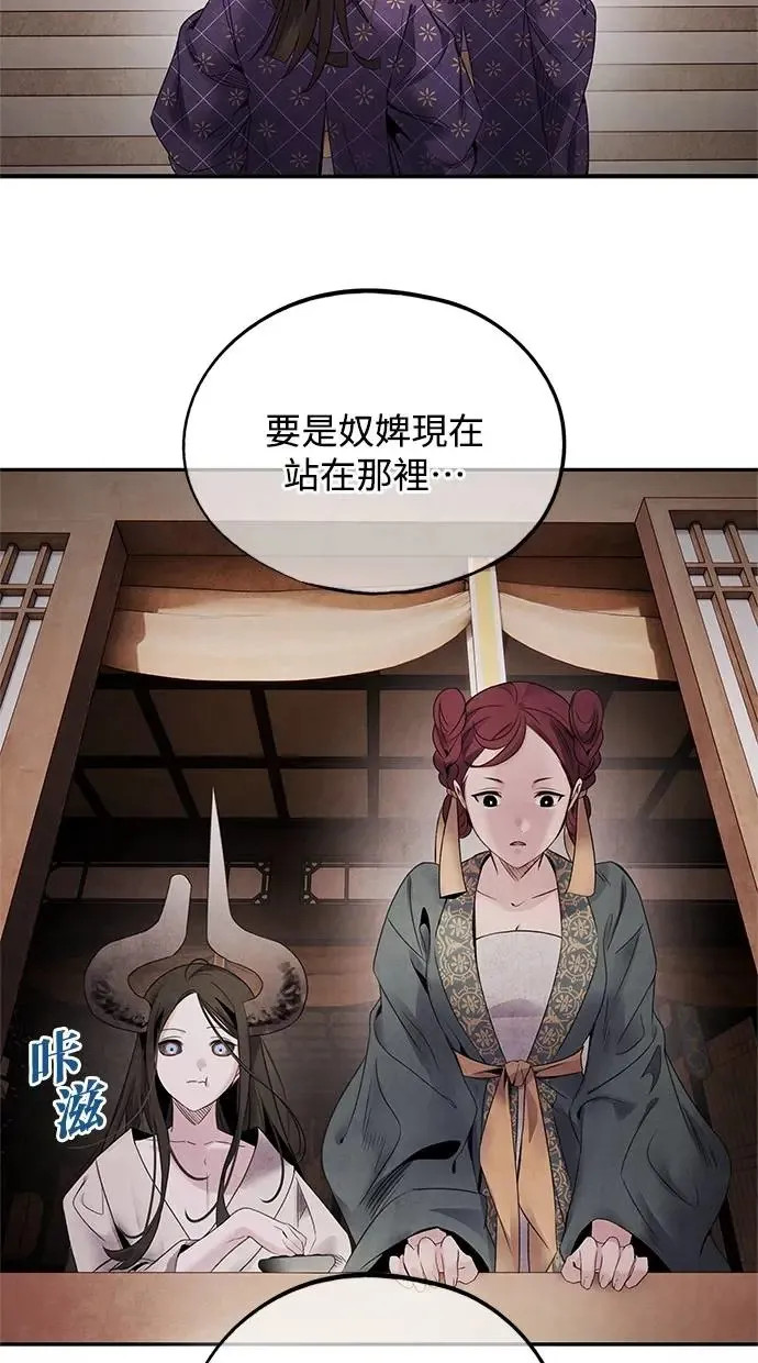 第58话 召集 第44页