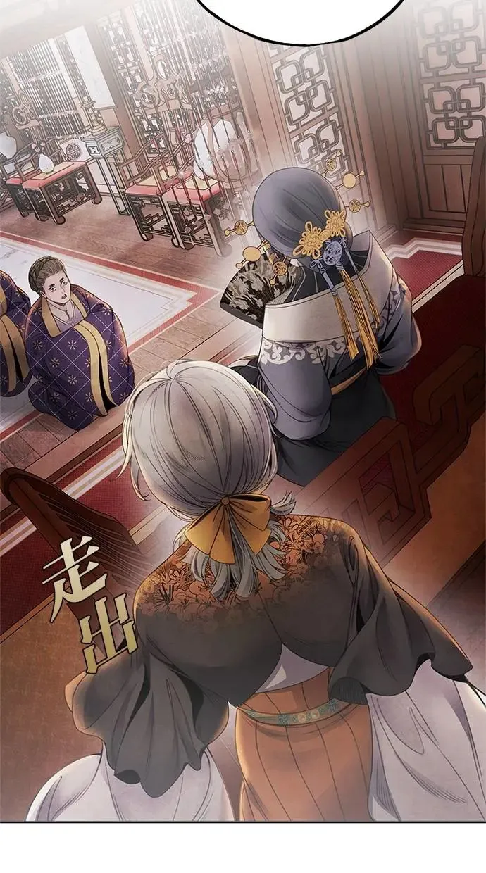 第59话 派系 第19页