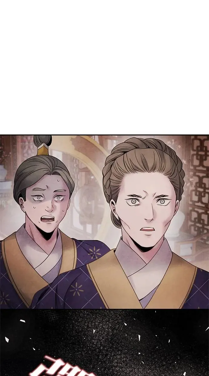 第59话 派系 第20页