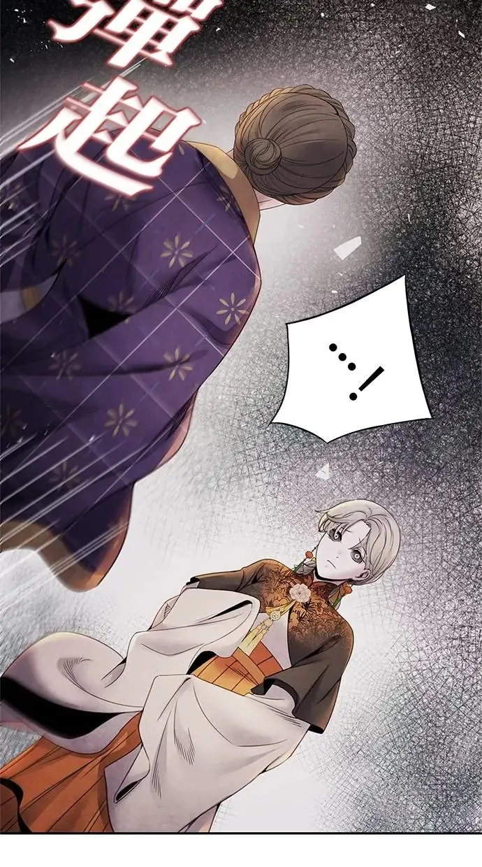 第59话 派系 第21页
