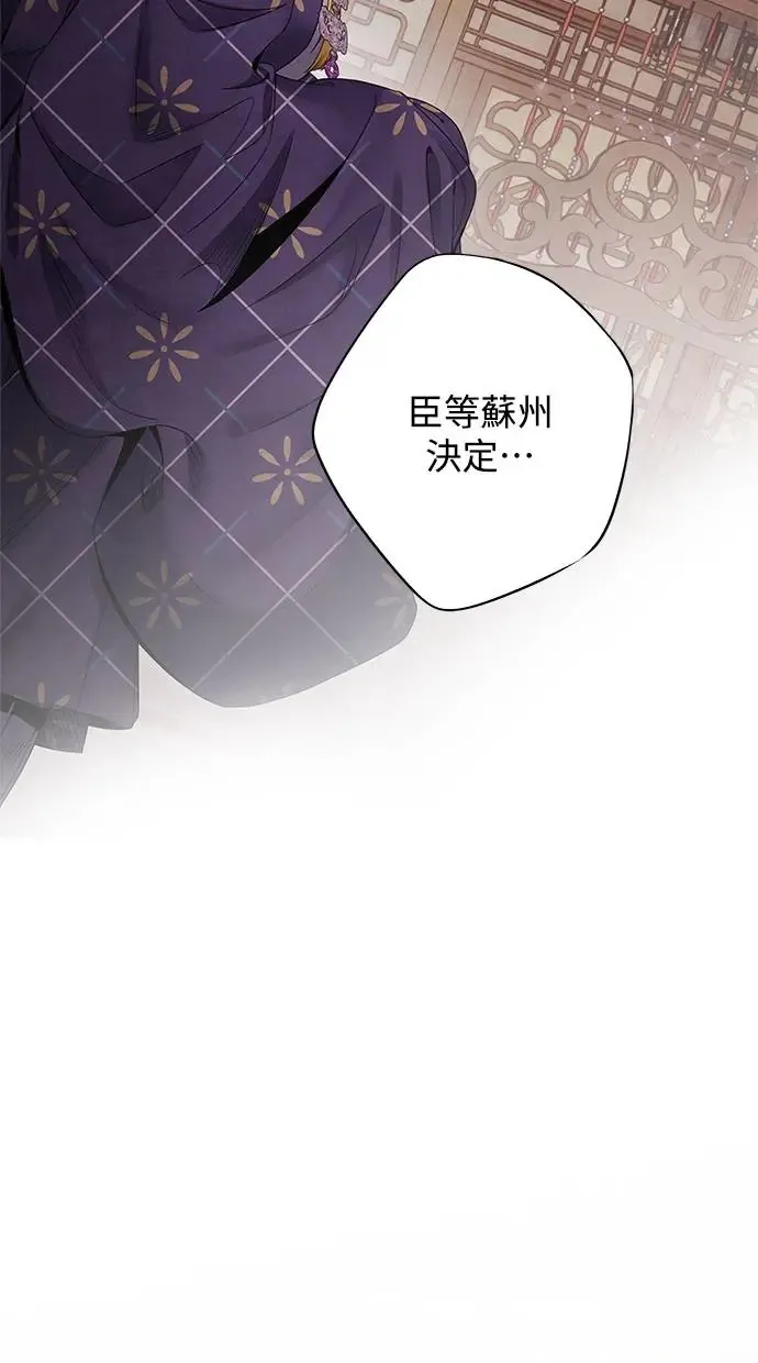 第60话 说服 第22页