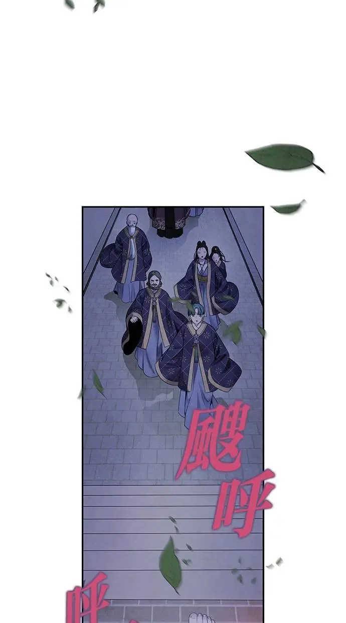 第60话 说服 第50页