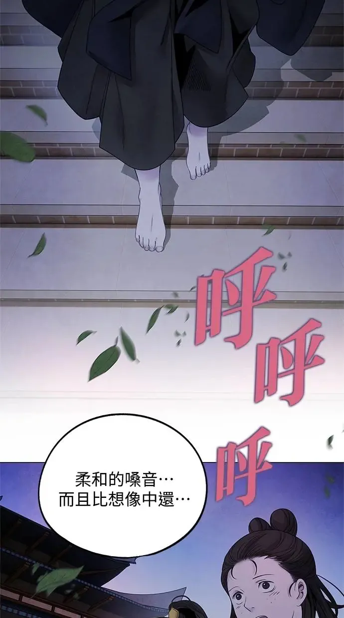 第60话 说服 第52页